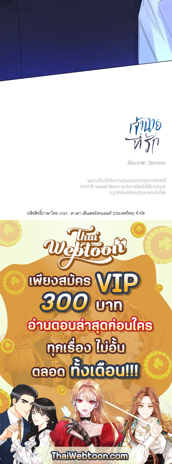 หน้า 71