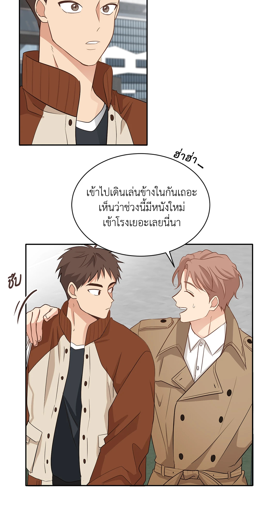 หน้า 28