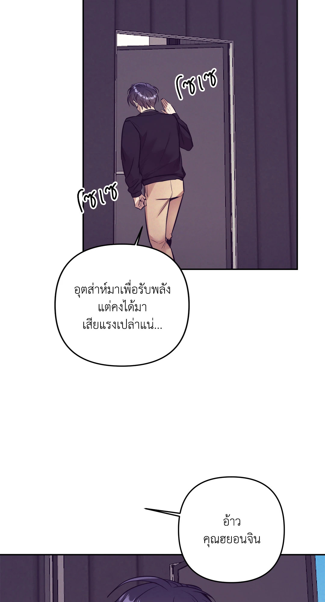 หน้า 71