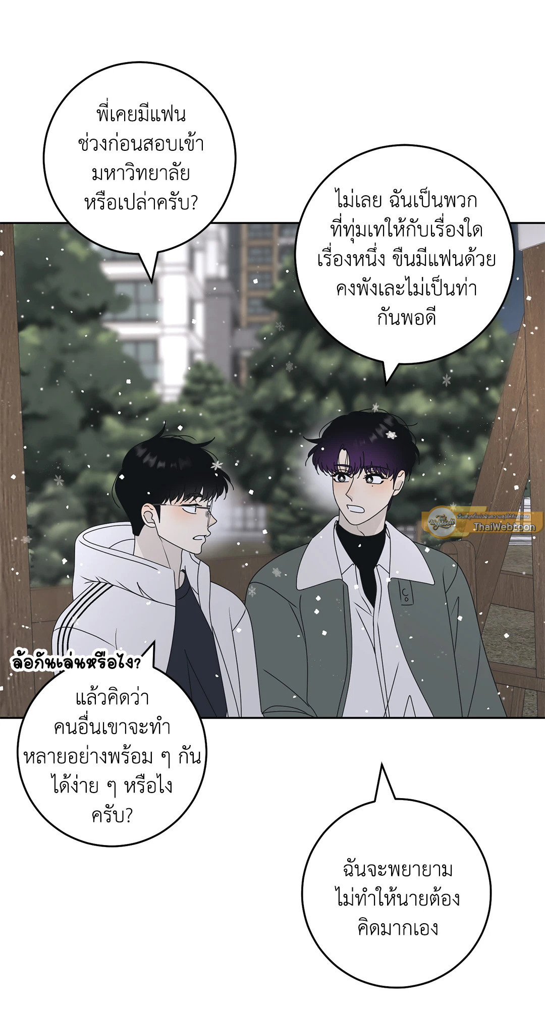 หน้า 32