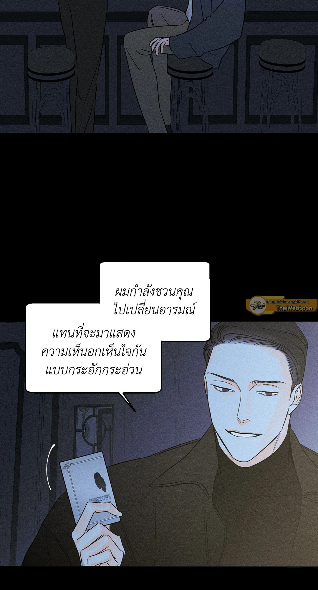 หน้า 64