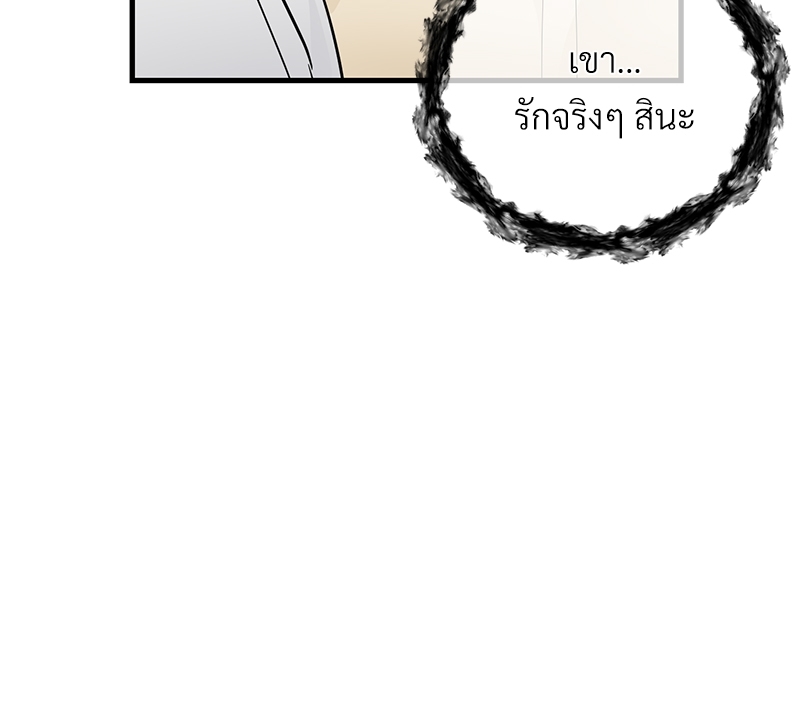 หน้า 105