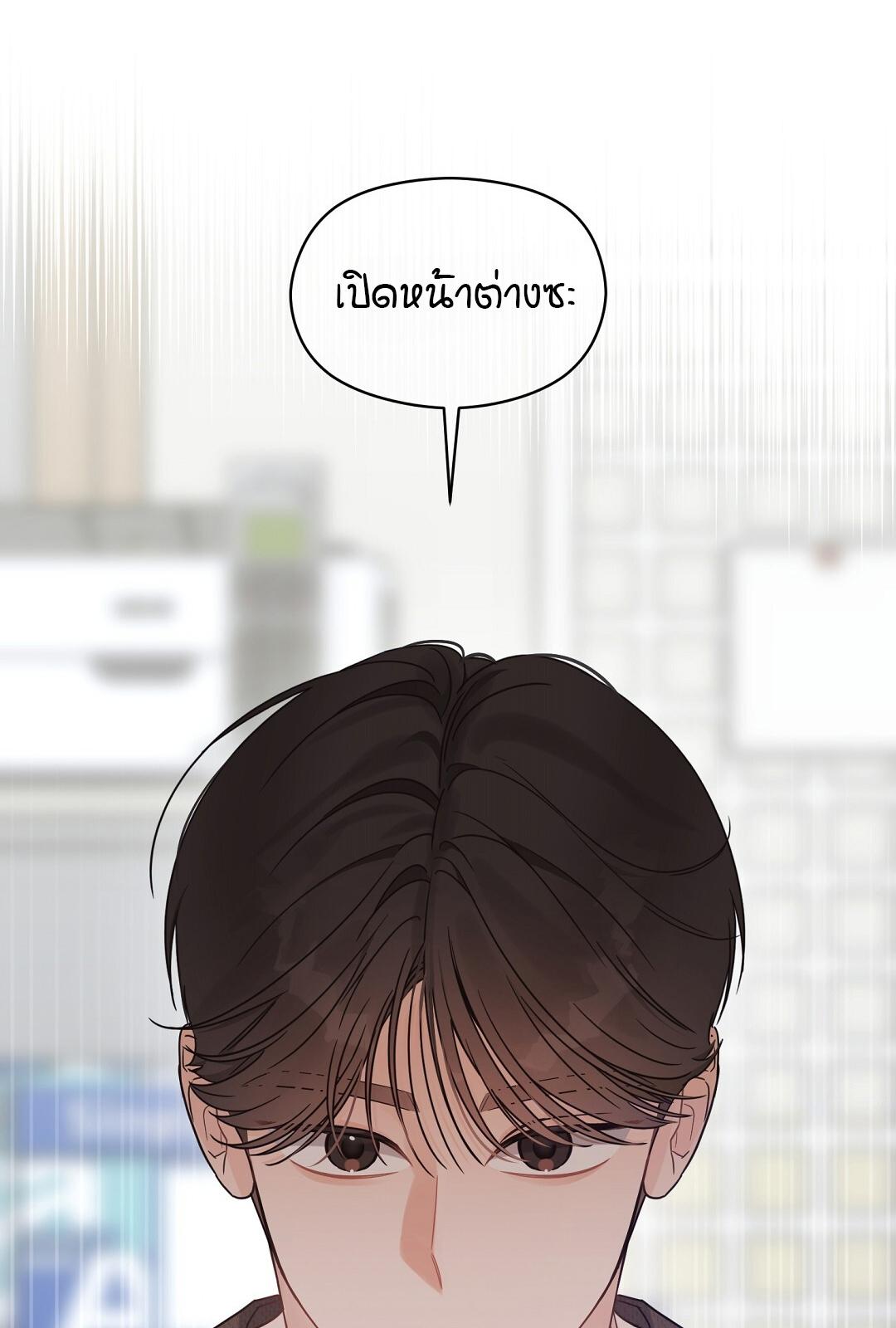 หน้า 84