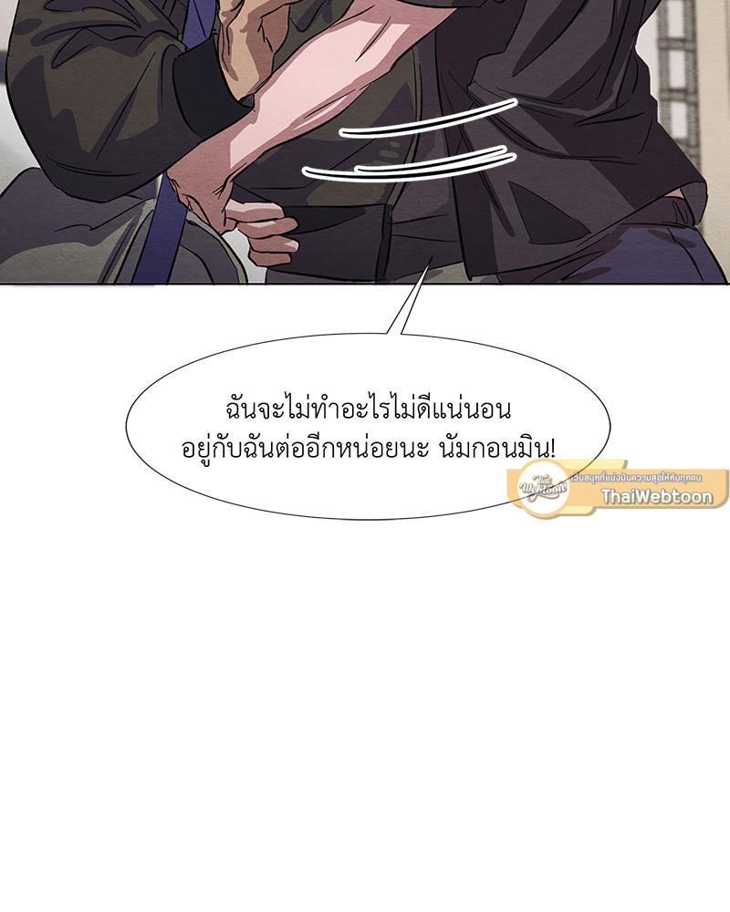 หน้า 79