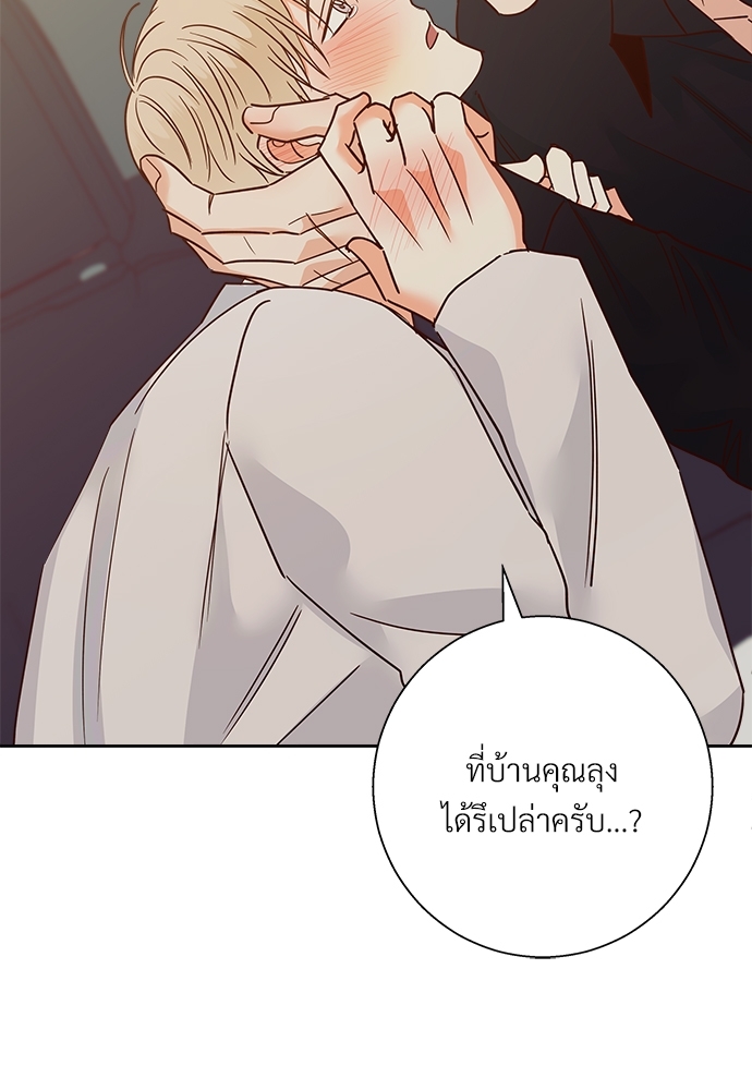 หน้า 84