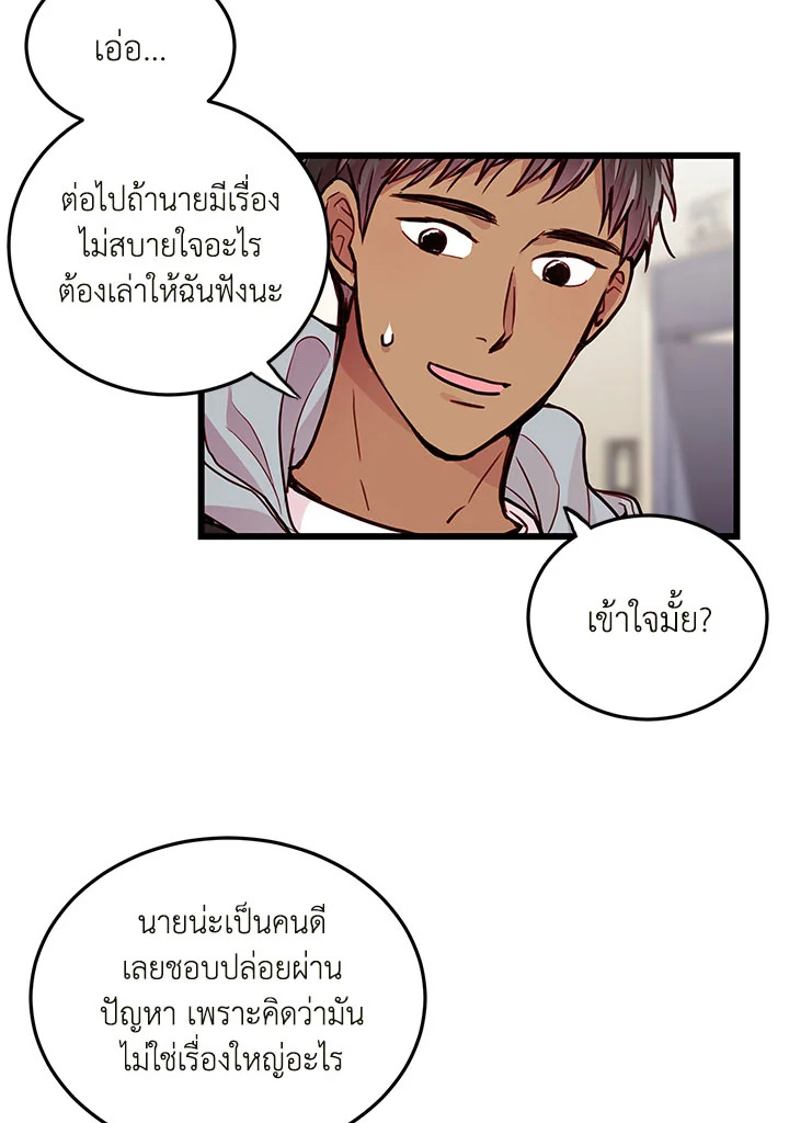 หน้า 65