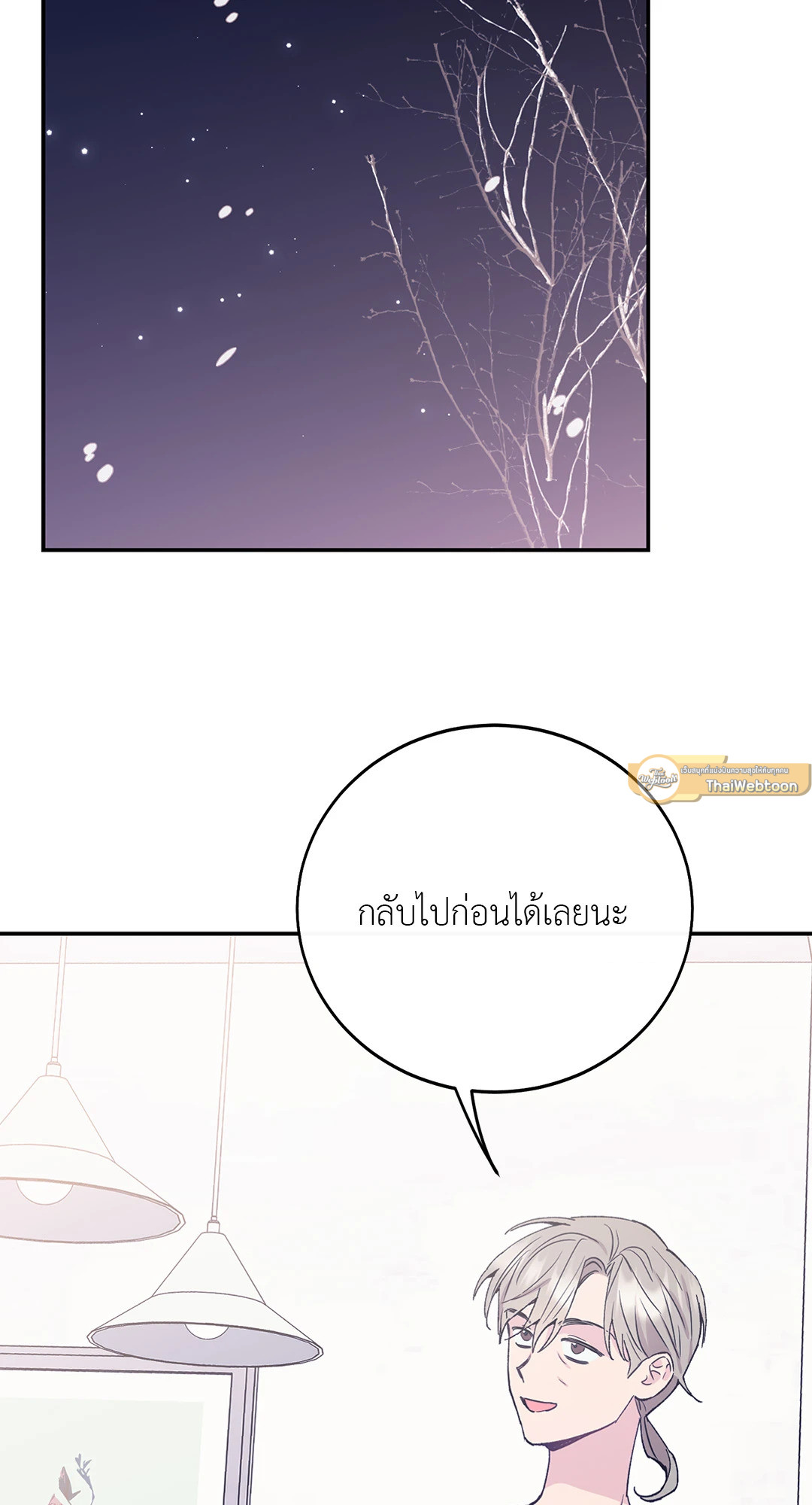 หน้า 75
