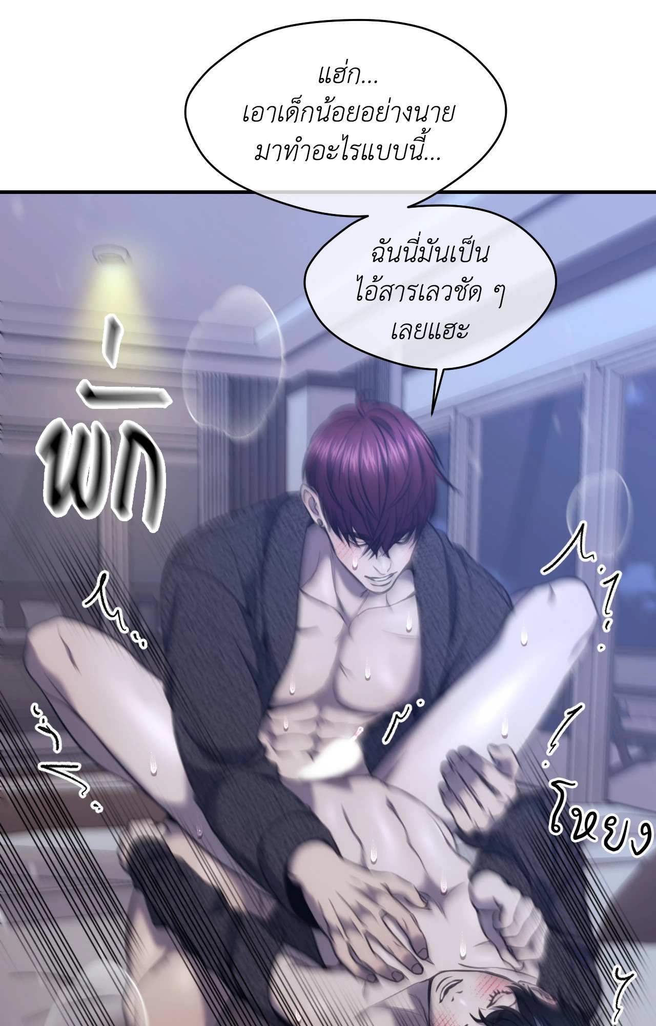 หน้า 52