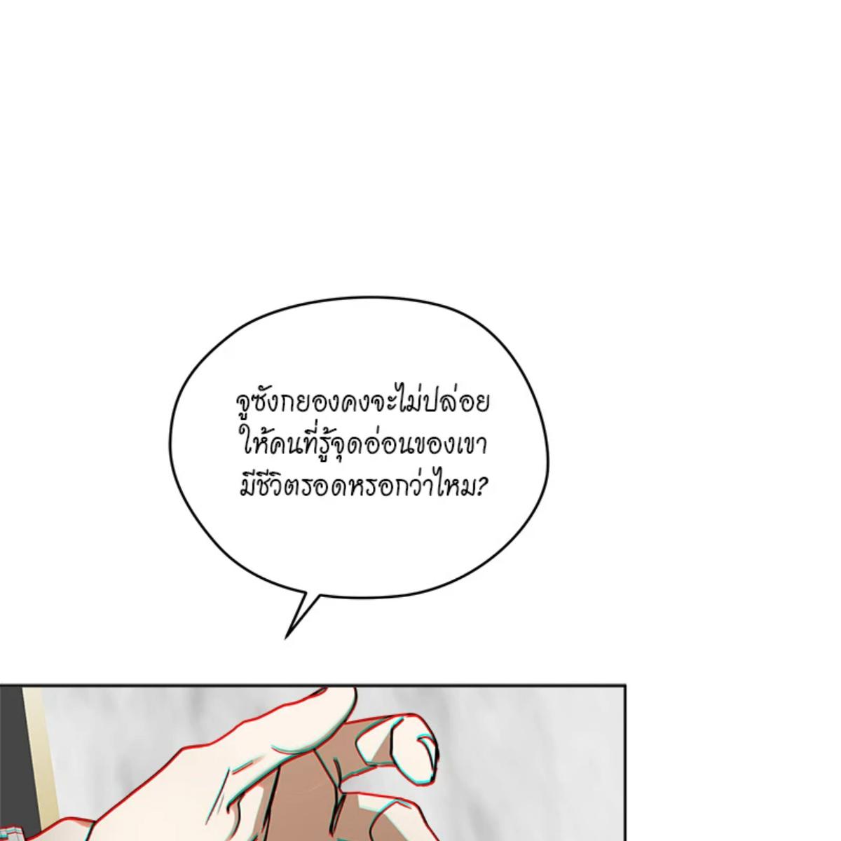 หน้า 102