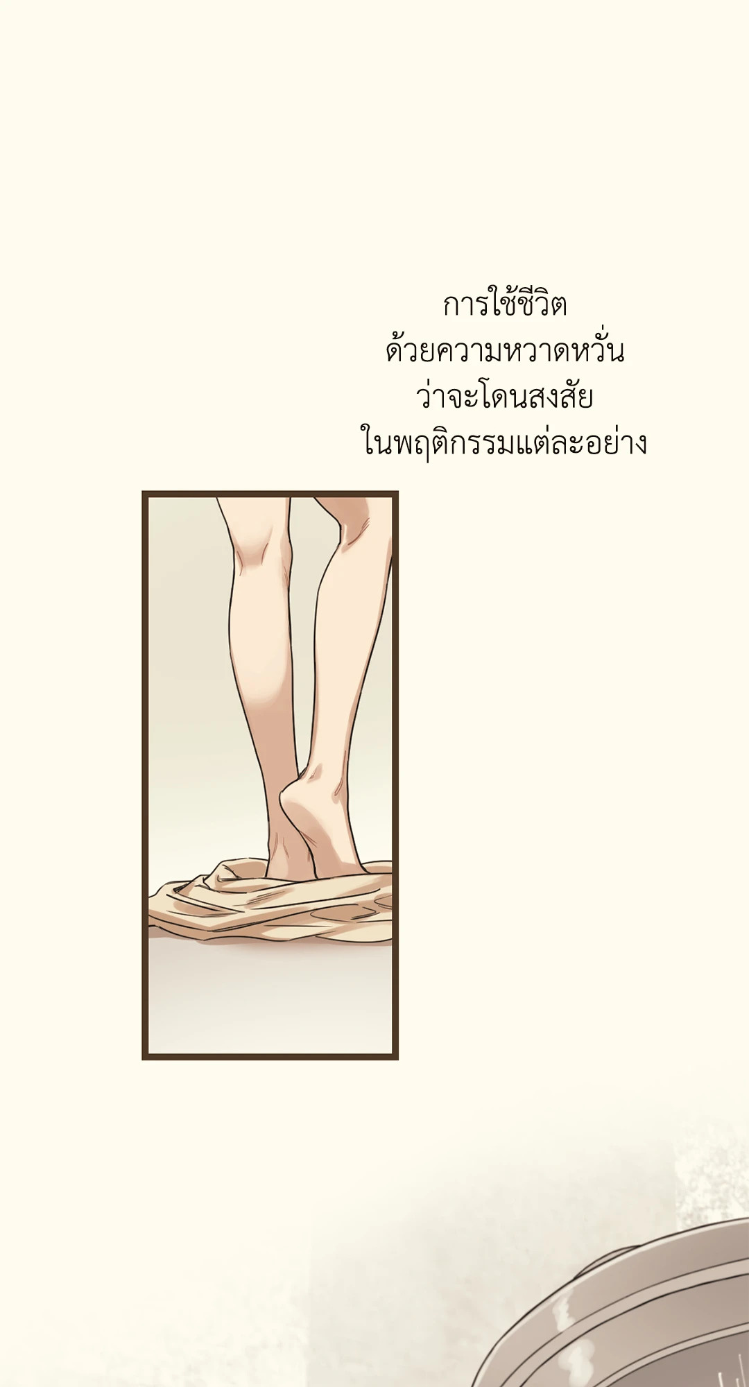 หน้า 92