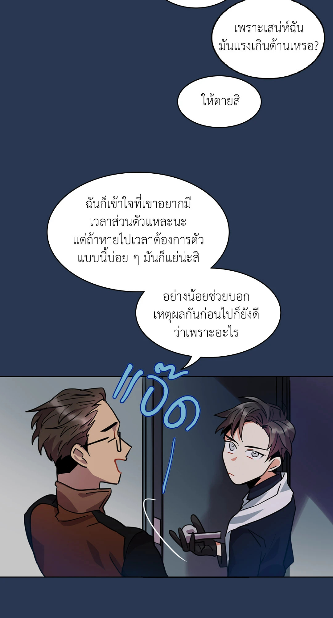 หน้า 56