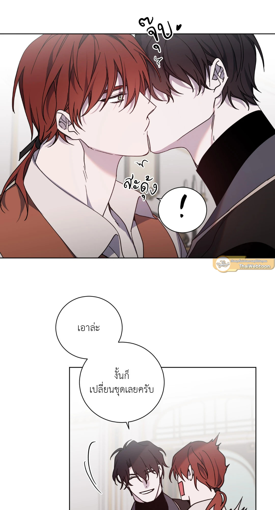 หน้า 39