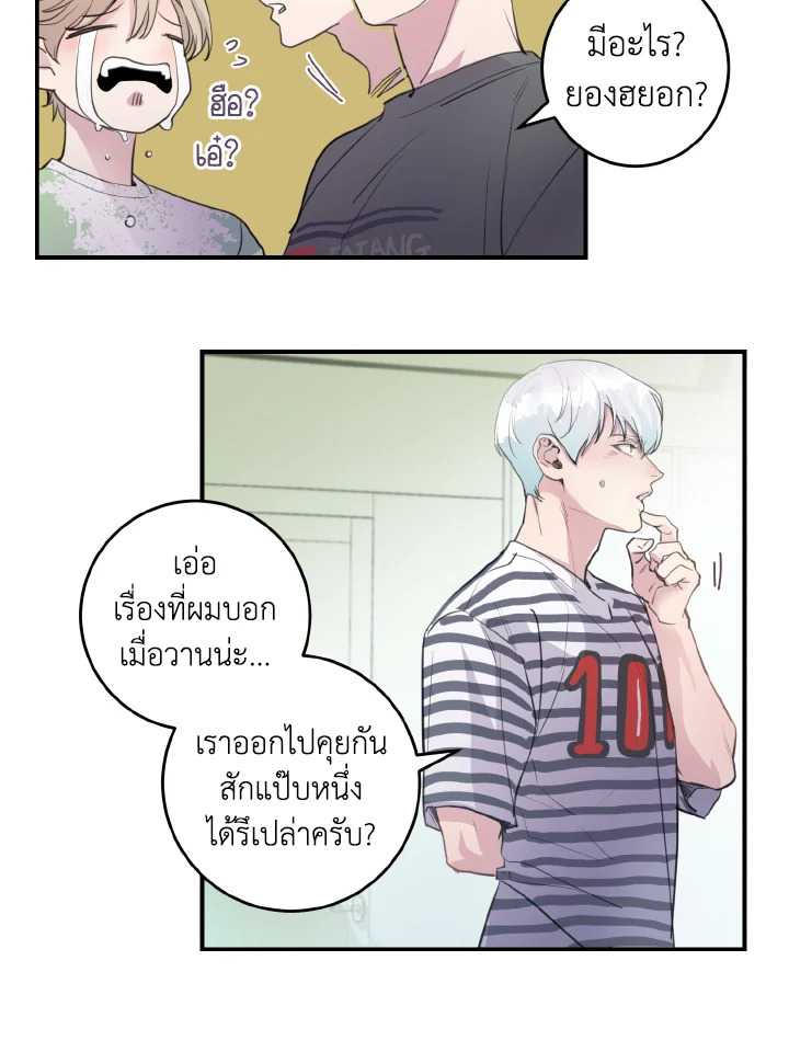 หน้า 39