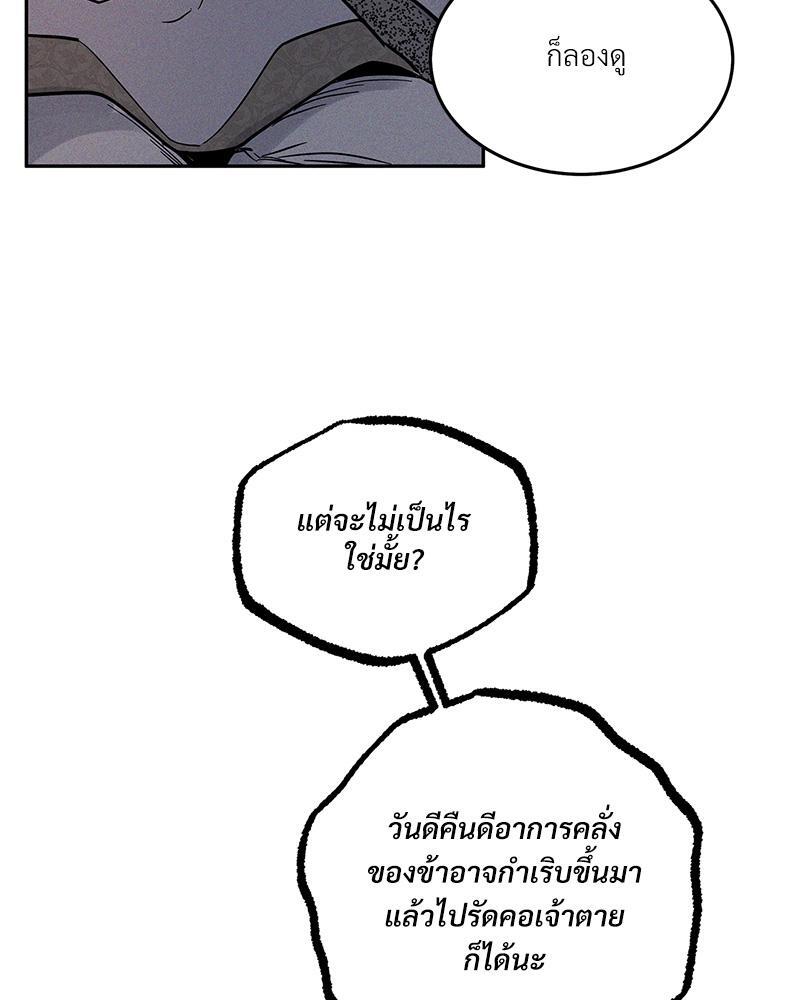 หน้า 103