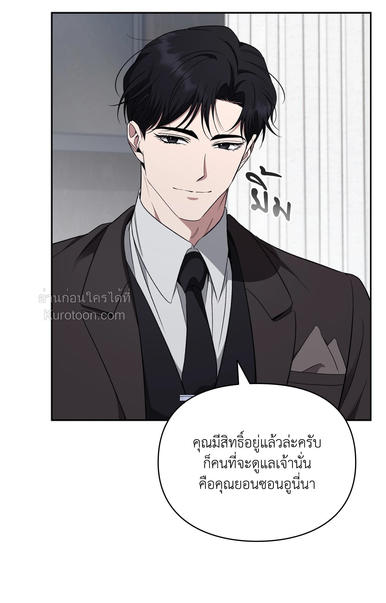 หน้า 81