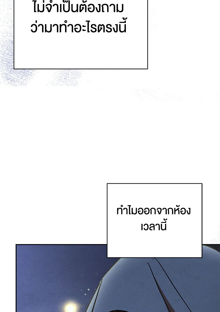 หน้า 102