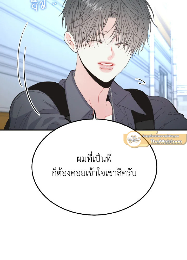 หน้า 96
