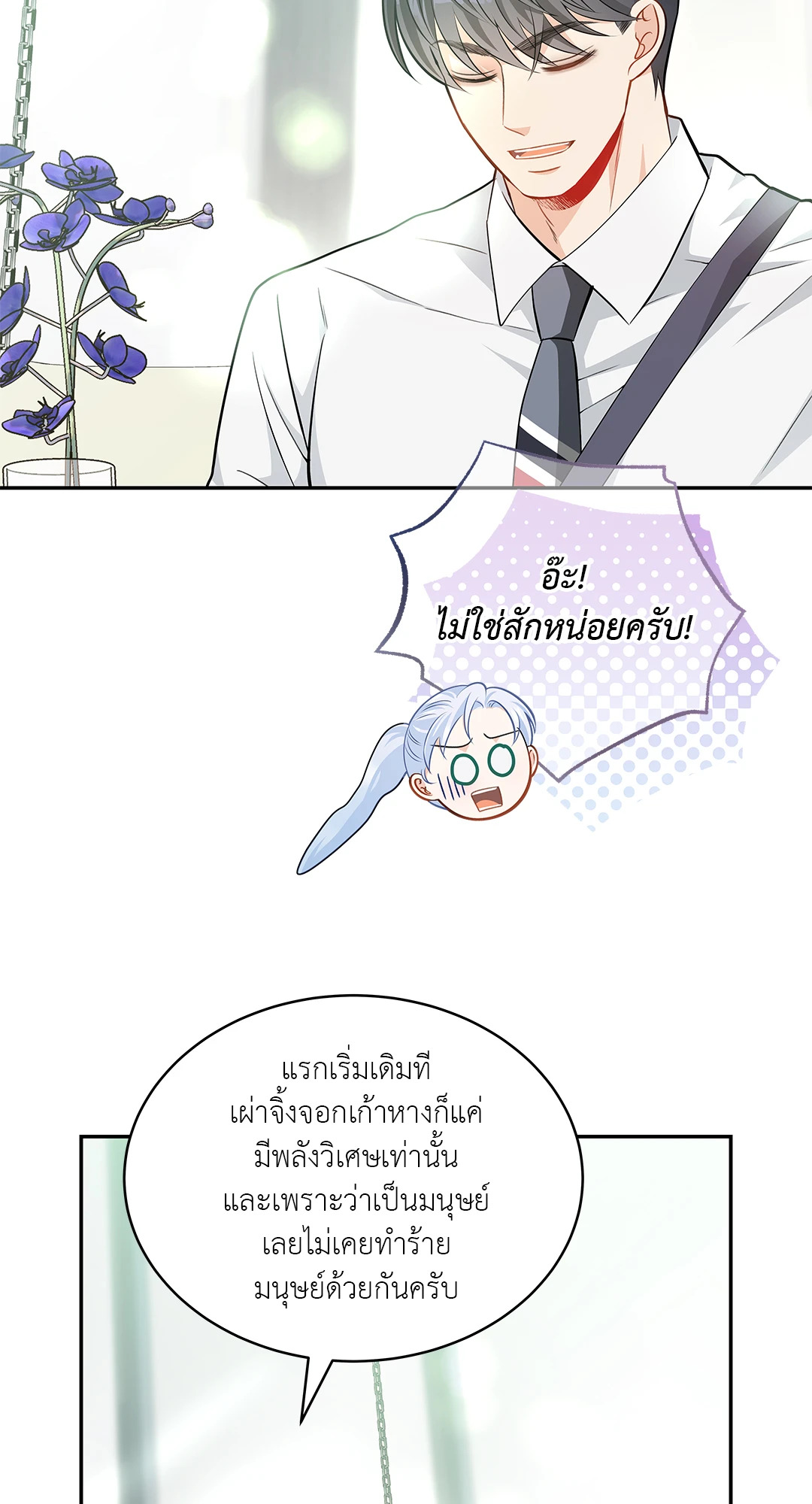 หน้า 50