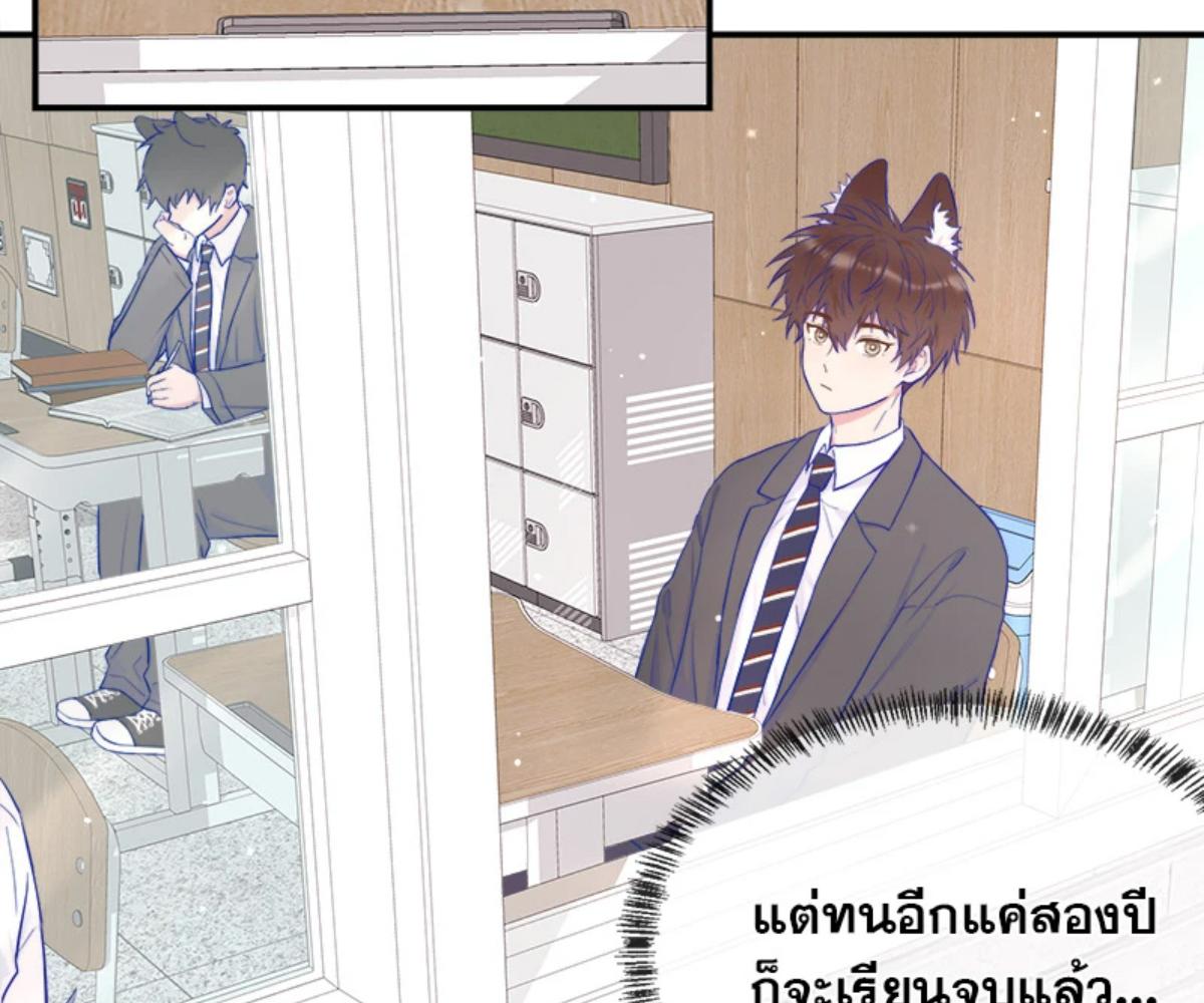 หน้า 70