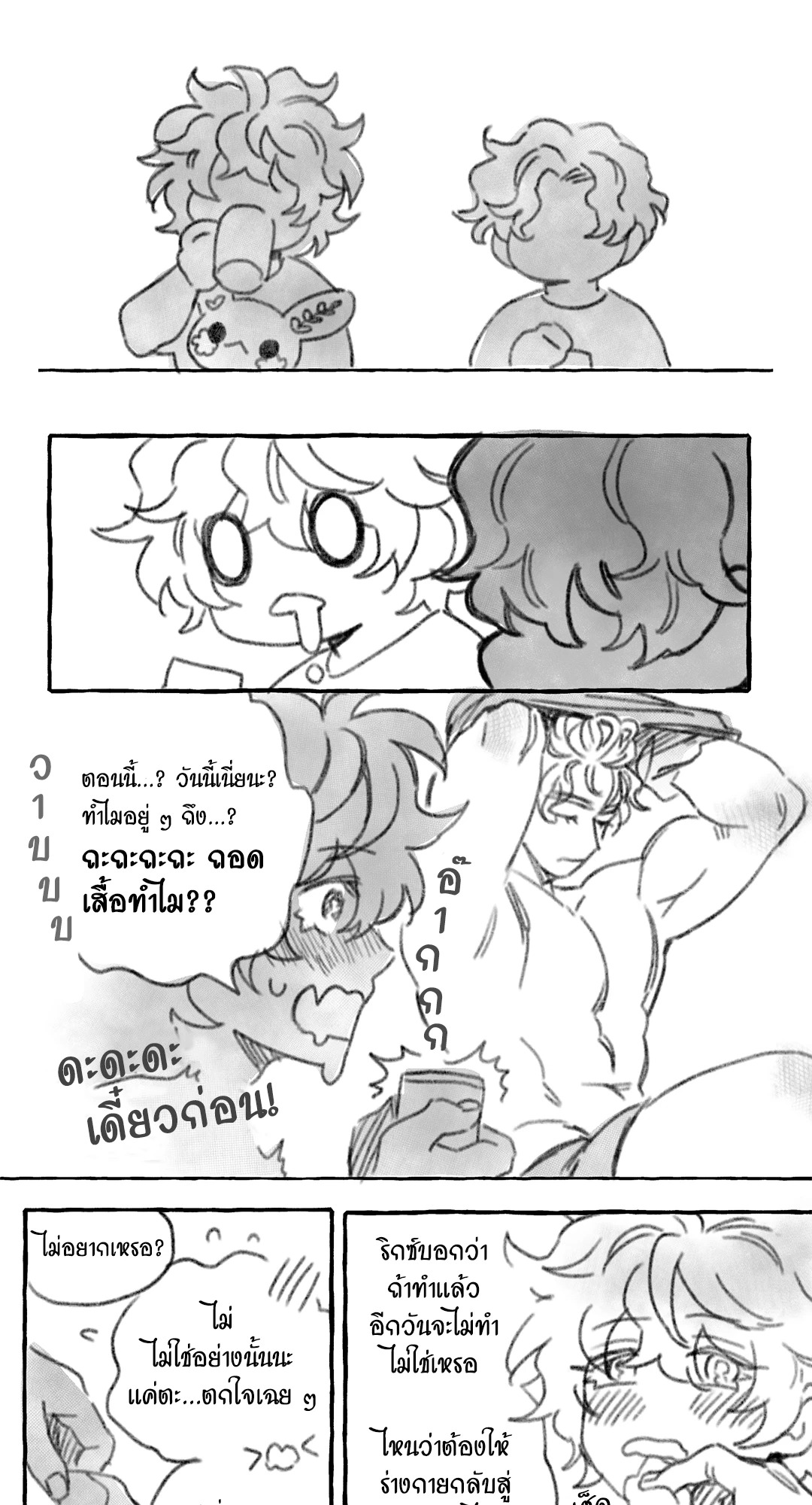 หน้า 31