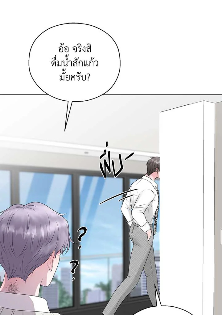 หน้า 81