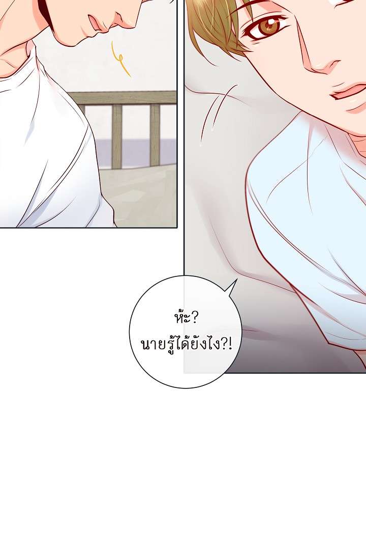 หน้า 54