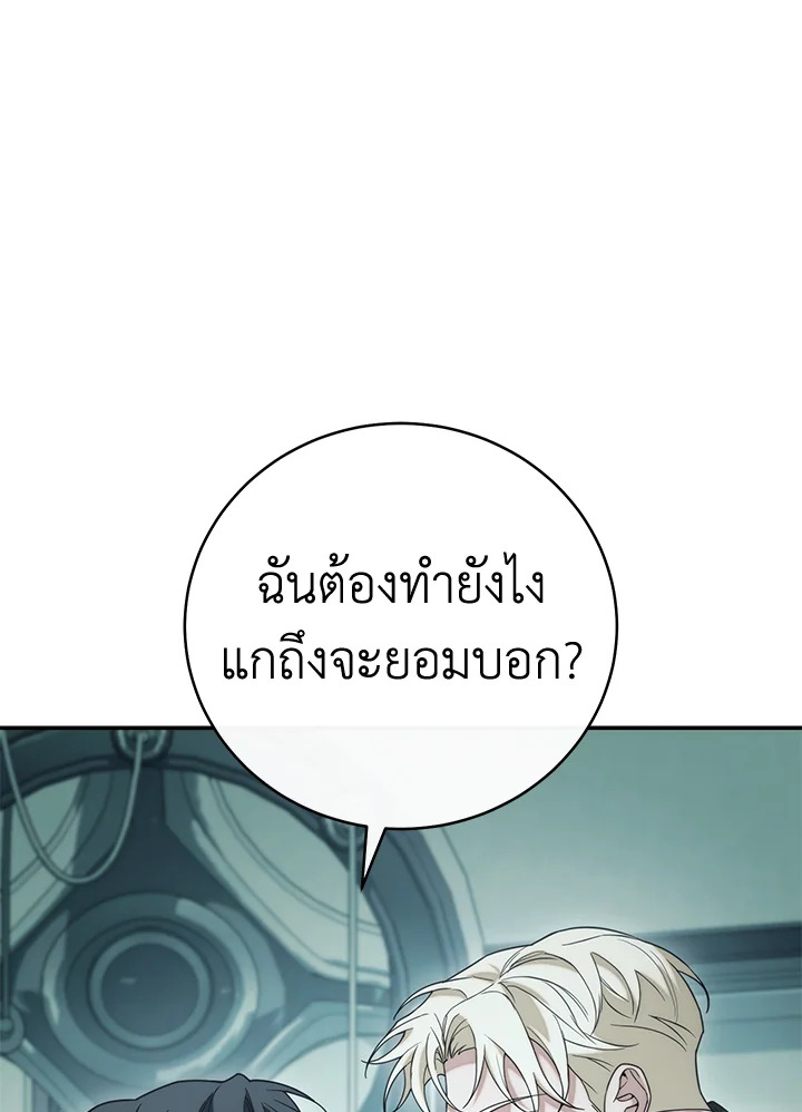 หน้า 84