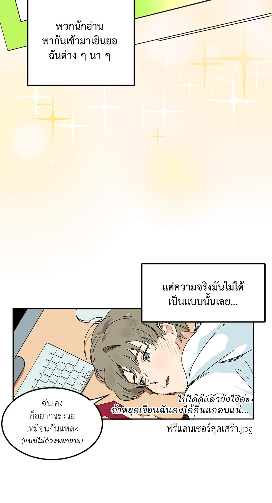 หน้า 21