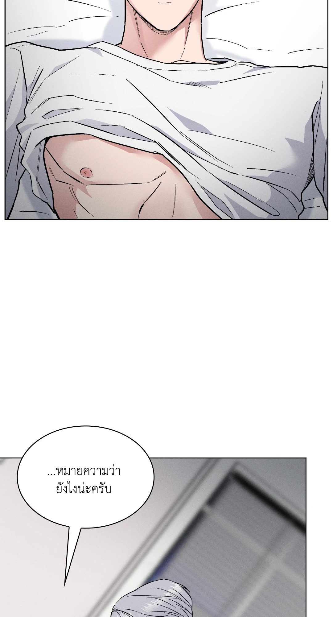 หน้า 84