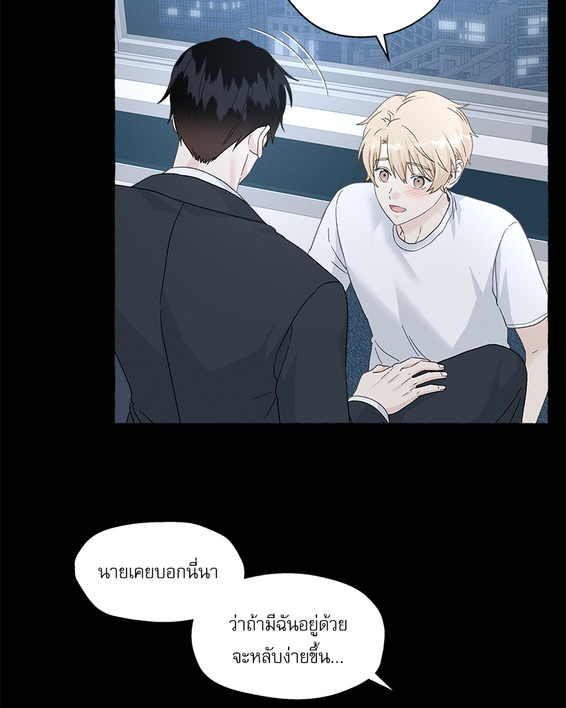หน้า 76