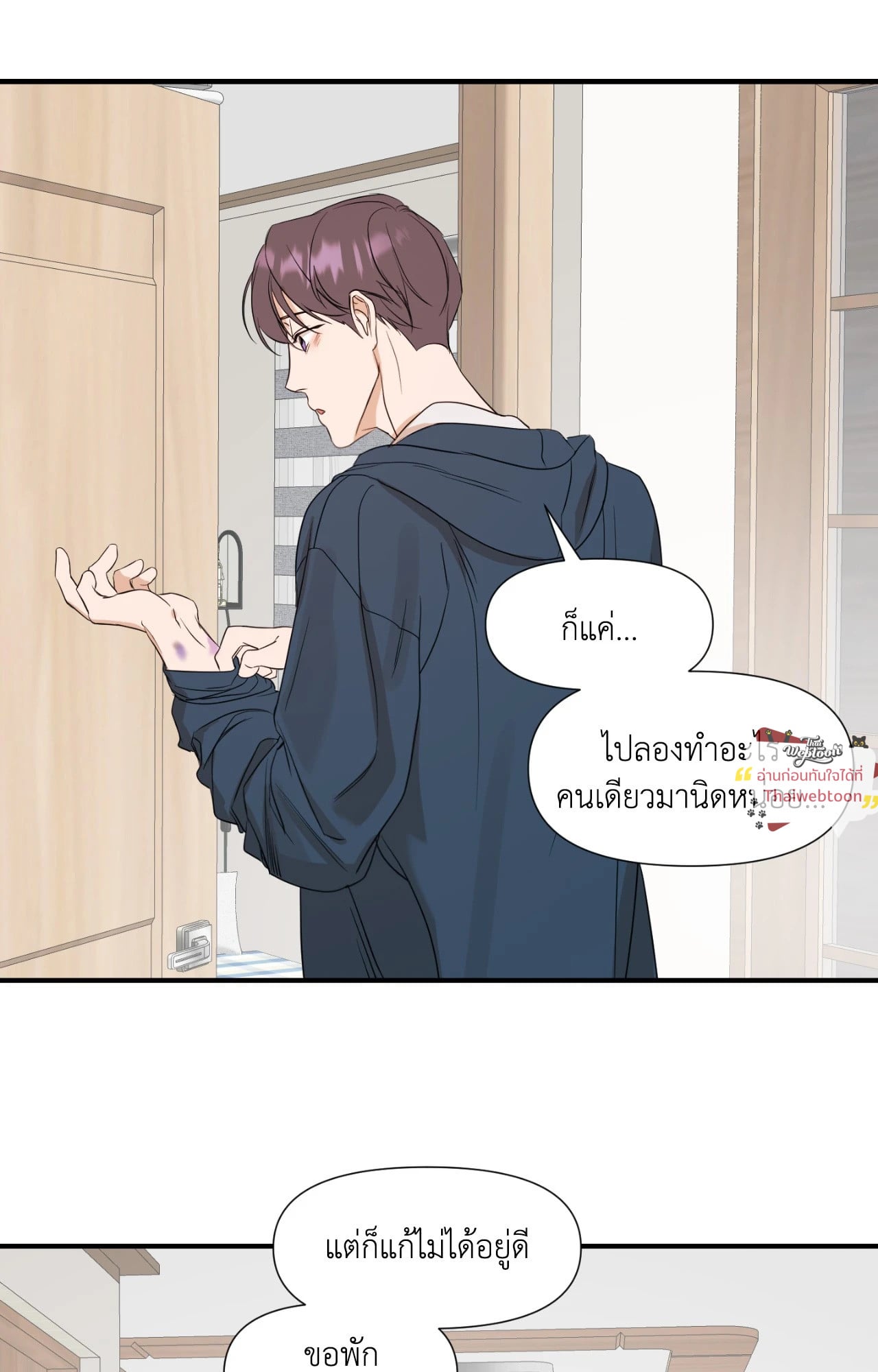 หน้า 62