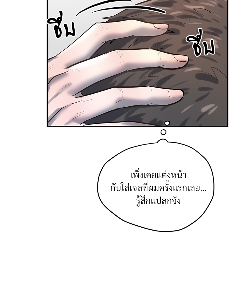 หน้า 44