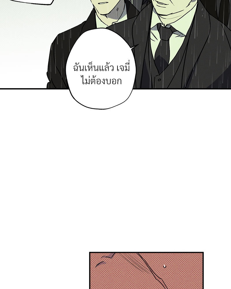 หน้า 90