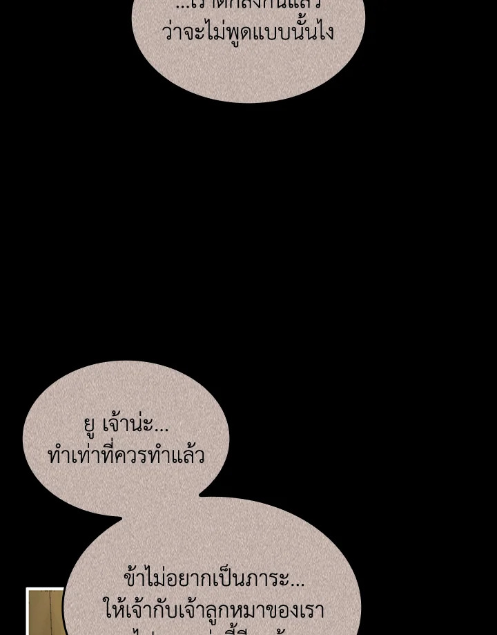 หน้า 107