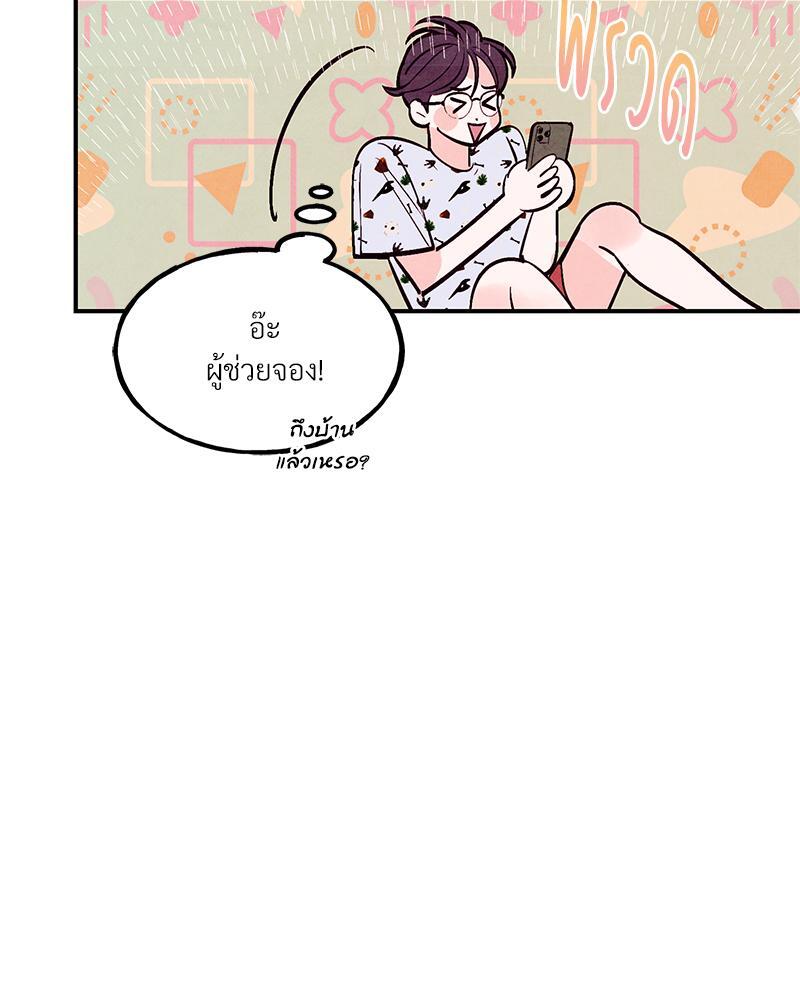 หน้า 109