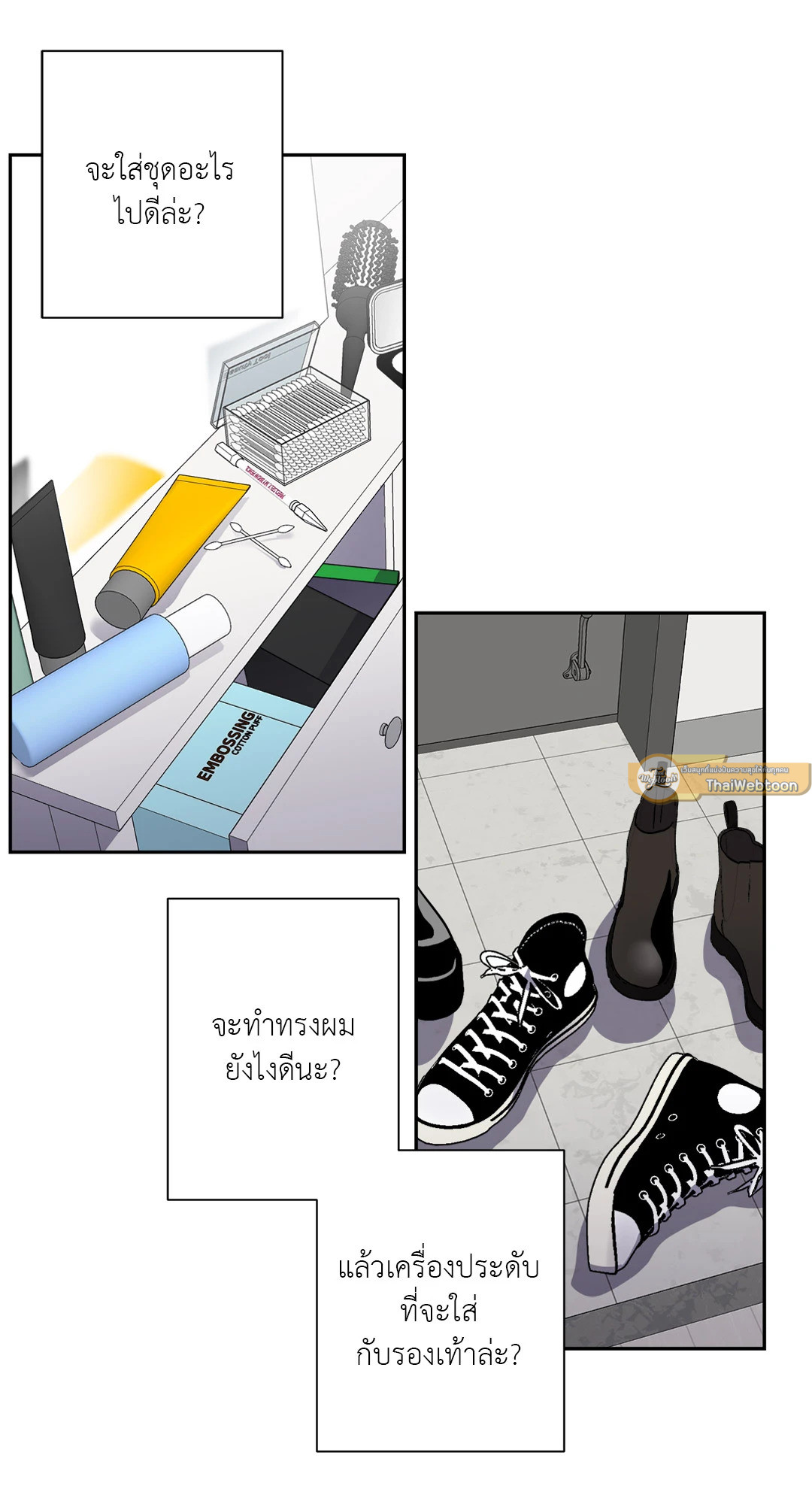 รักนี้ต้องไดเอต | Hyung, Do You Think I'm Fat? ตอนที่ 18 - รูปที่ 2