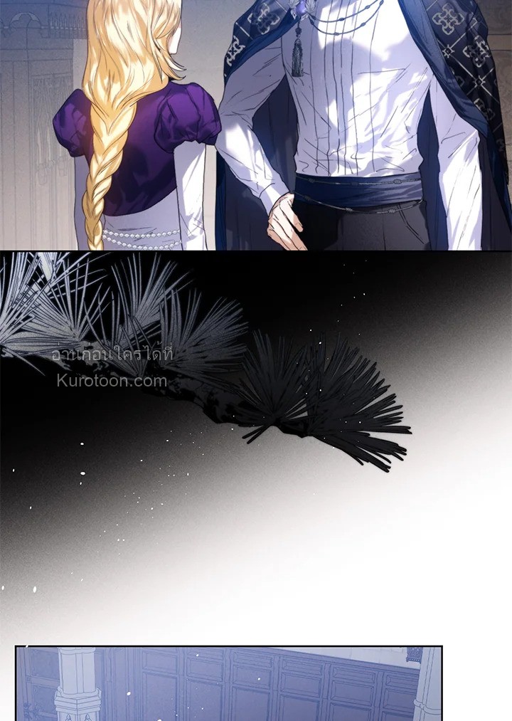 Royal Marriage ตอนที่ 32 - รูปที่ 2