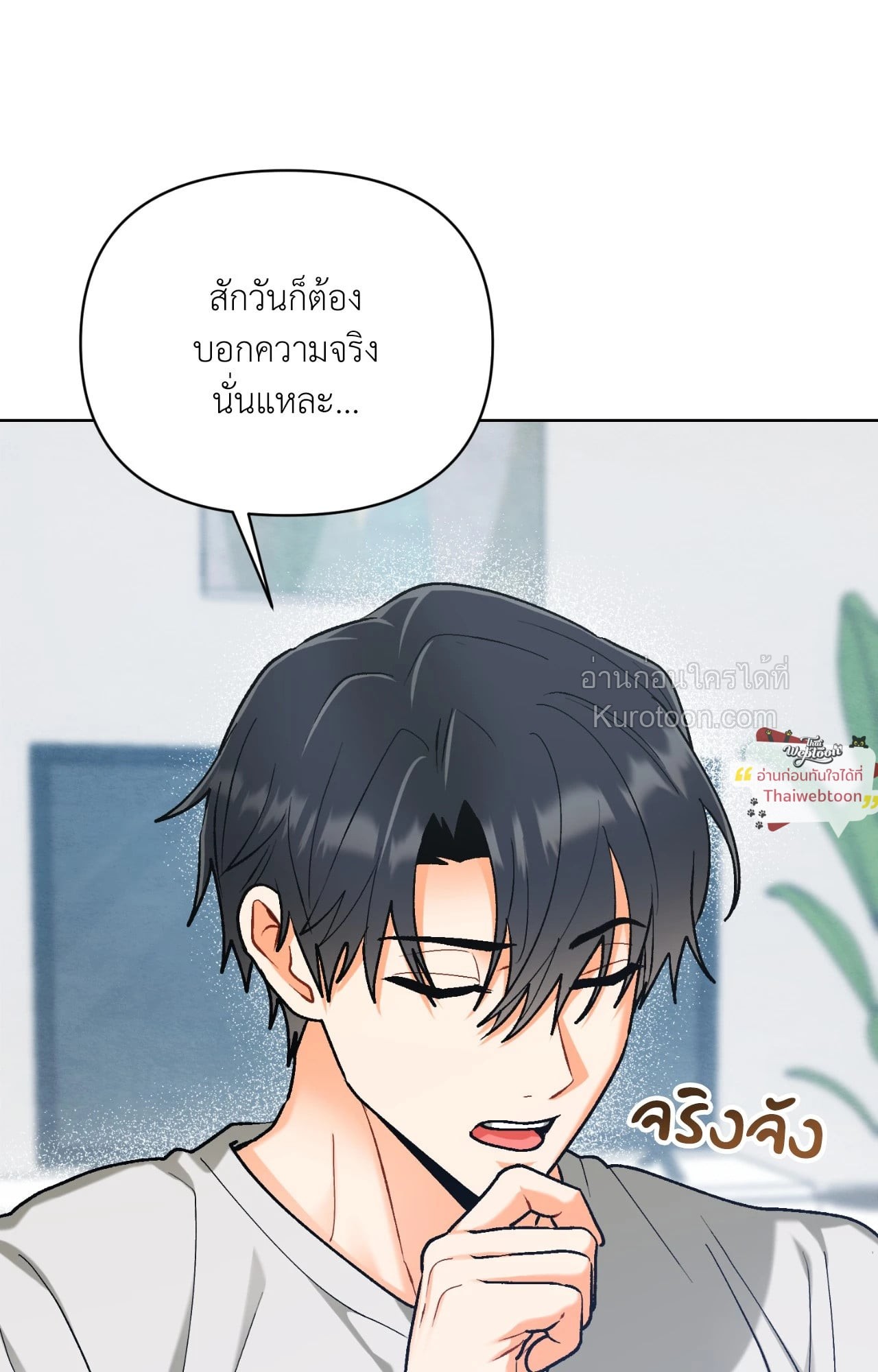 หน้า 73