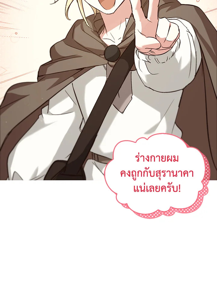 หน้า 72