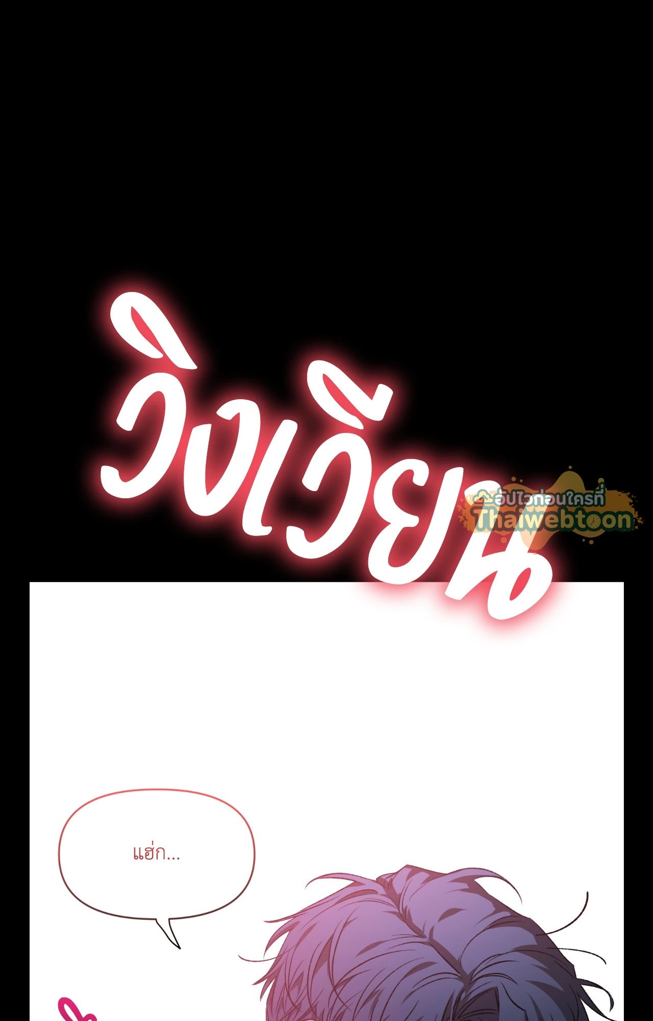 หน้า 80