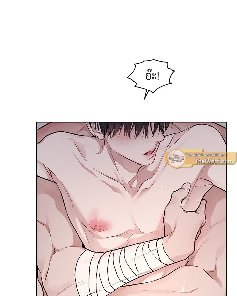 หน้า 85
