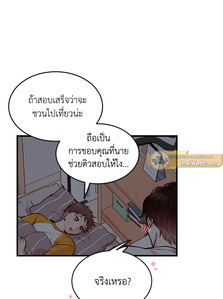 หน้า 57