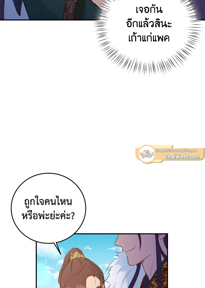 หน้า 89