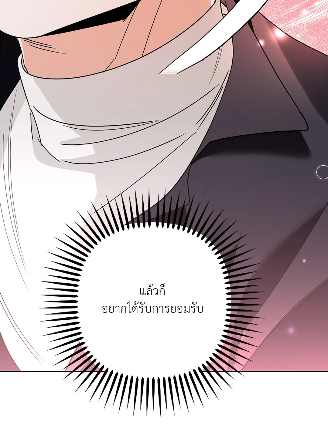 หน้า 70