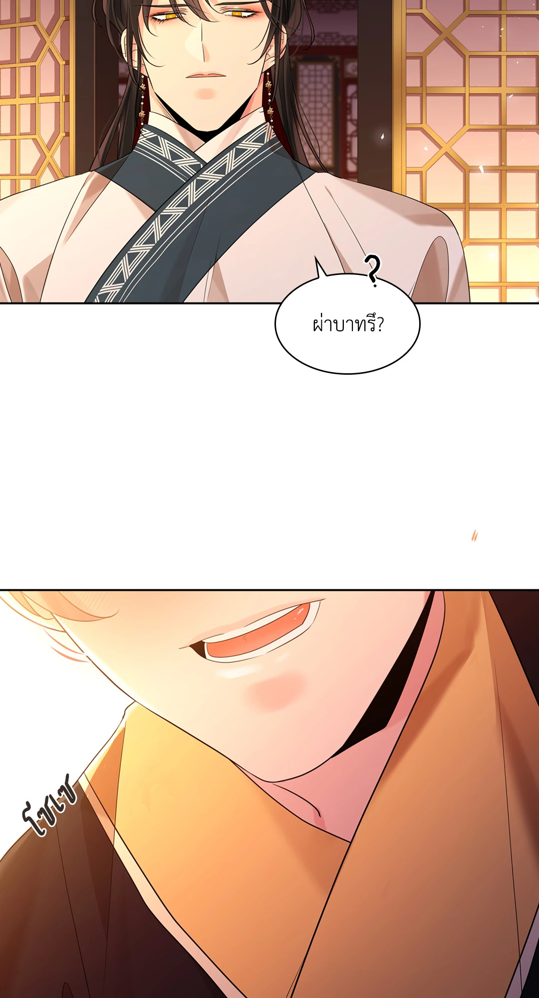 หน้า 134