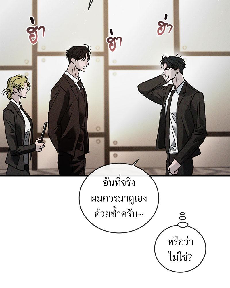 หน้า 116