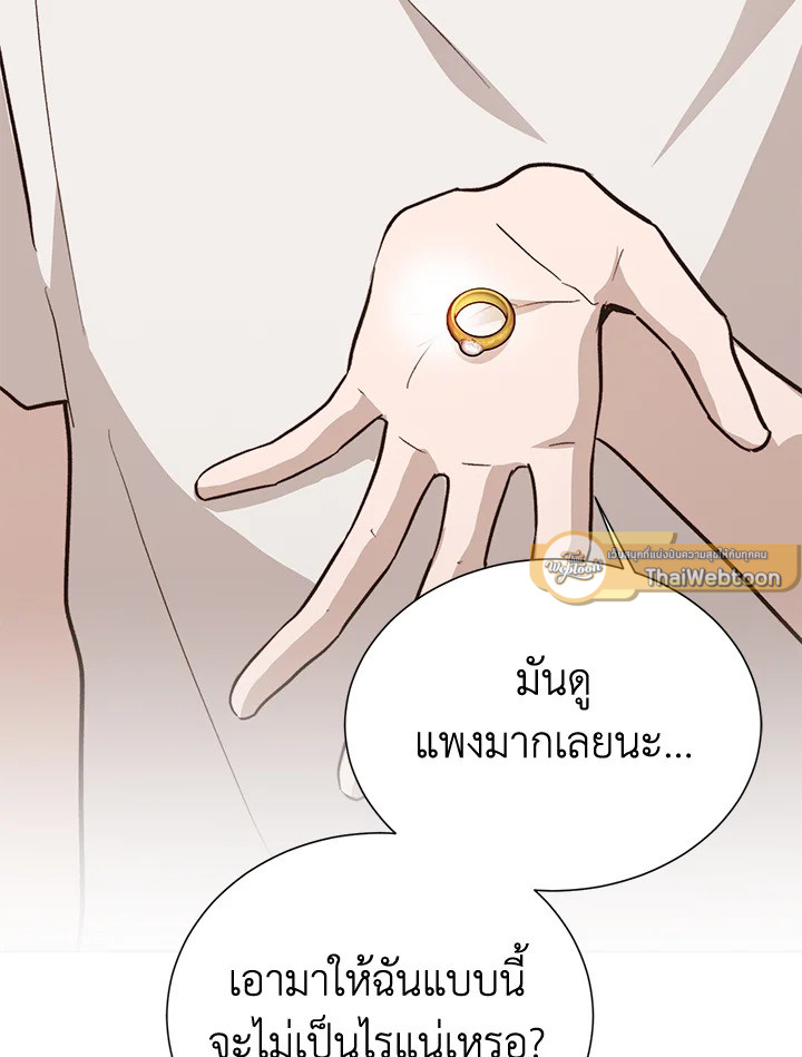 หน้า 121