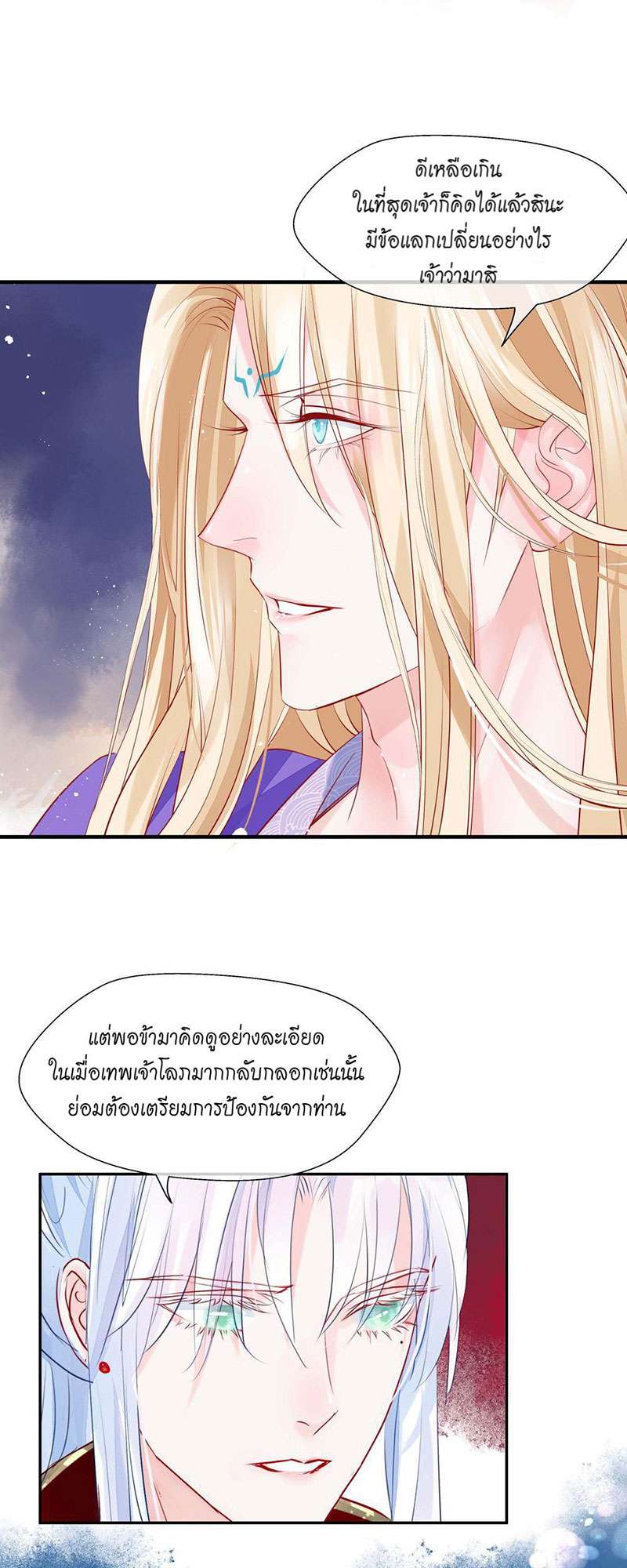หน้า 38