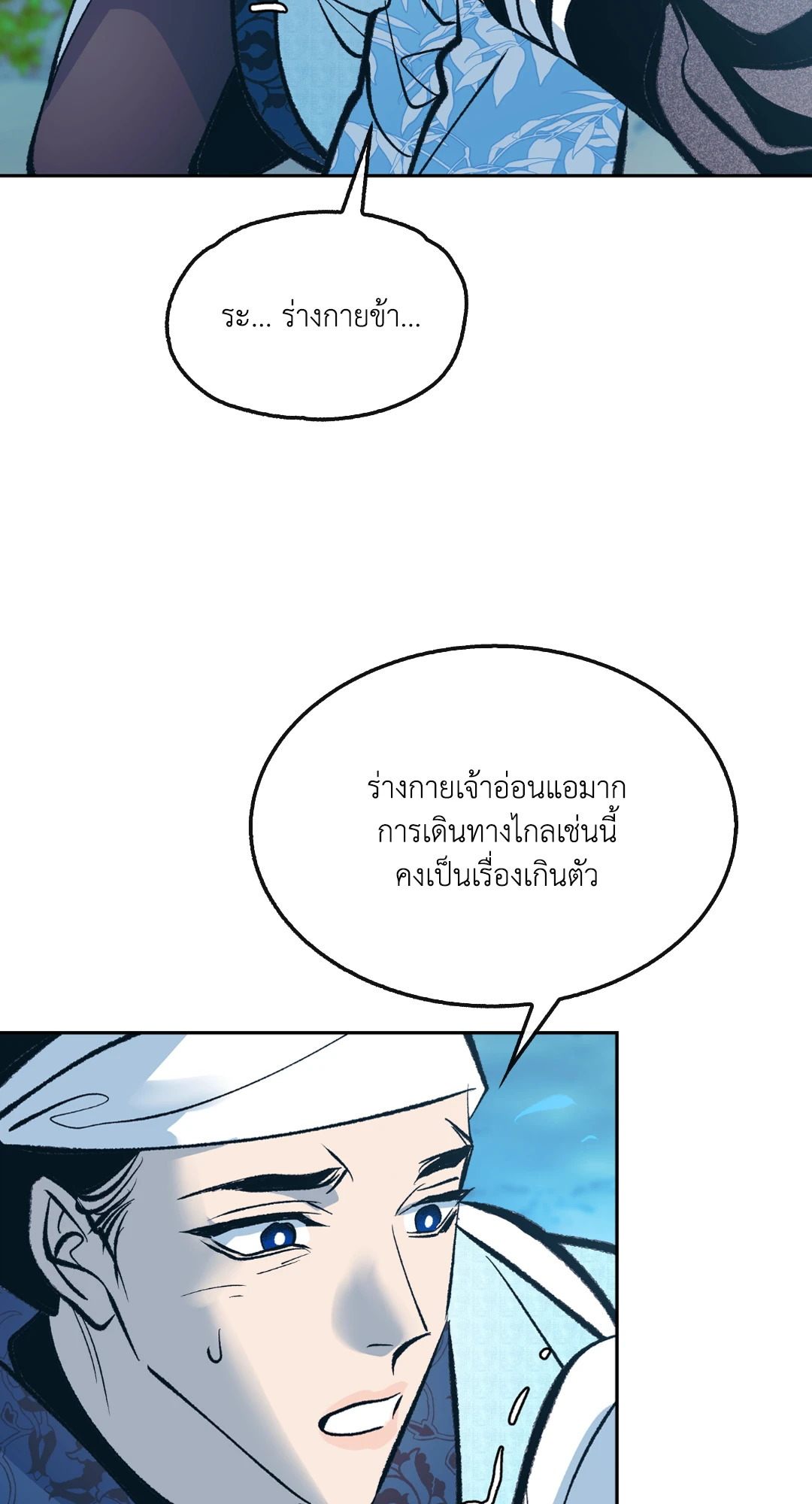 หน้า 77