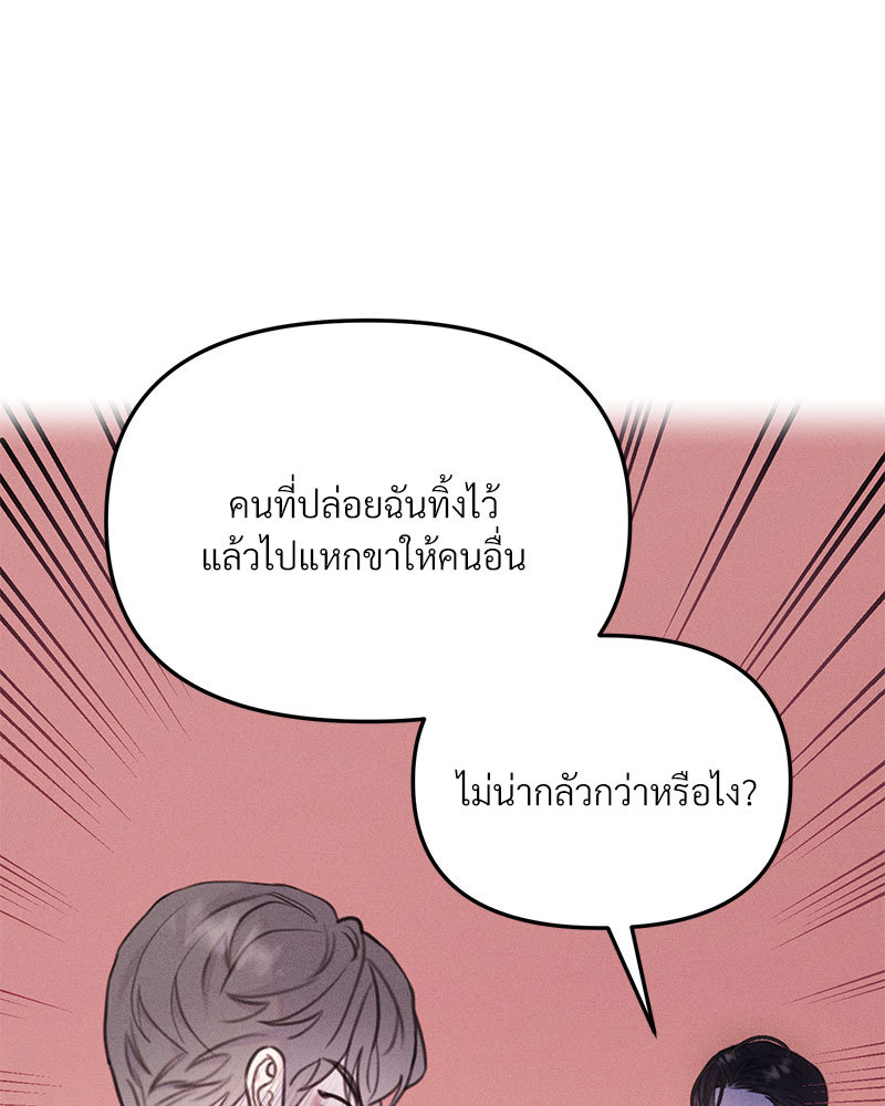 หน้า 108